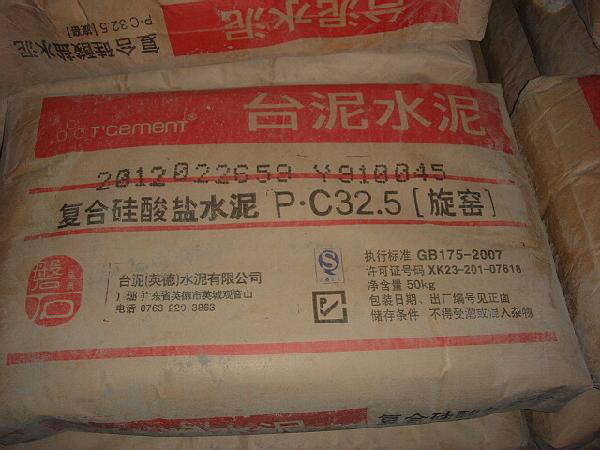 臺泥：“磐石級” 品質(zhì) “雞尾酒”式服務(wù)為“挺進西南”贏得市場